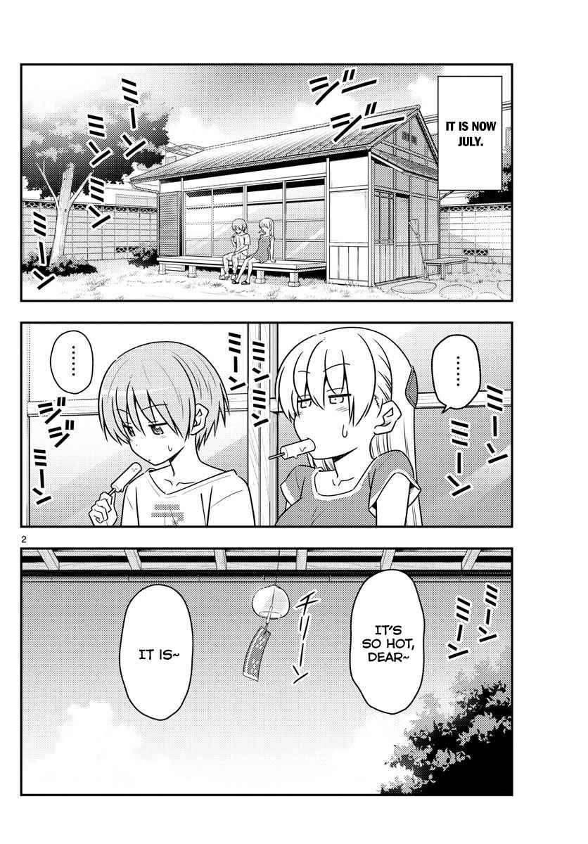 Tonikaku Cawaii Ch. 77 If you set it to 27 degrees, it's hot. If you set it to 26, it's cold.