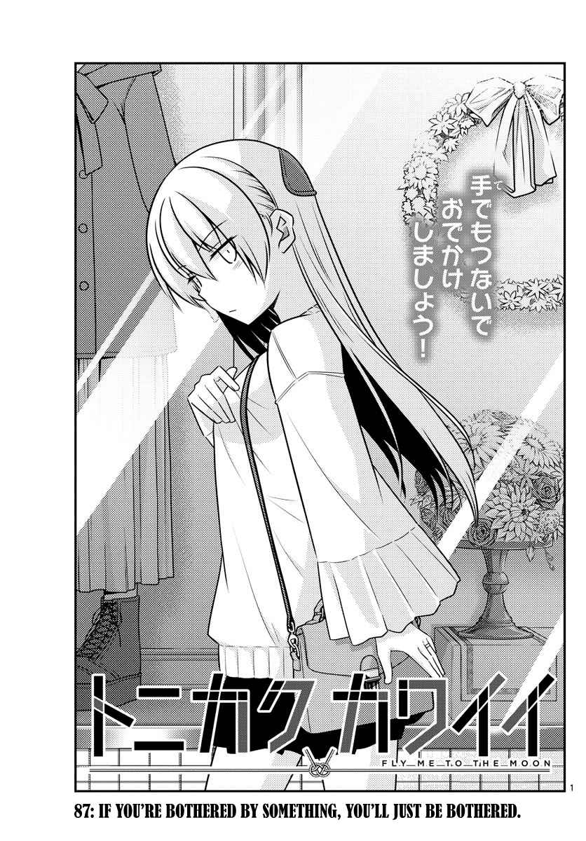 Tonikaku Cawaii Ch. 87 If you're bothered by something, you'll just be bothered.