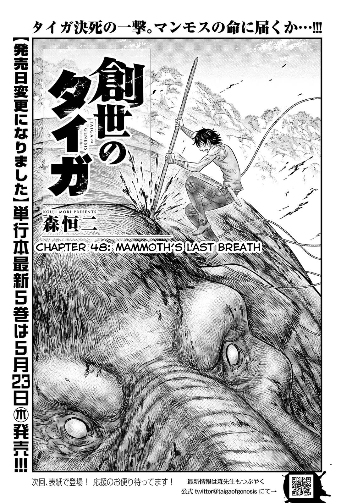 Sousei no Taiga Vol. 6 Ch. 48 Mammoth's Last Breath