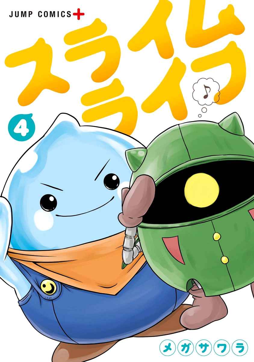 Slime Life Vol. 4 Ch. 71 River and Slime