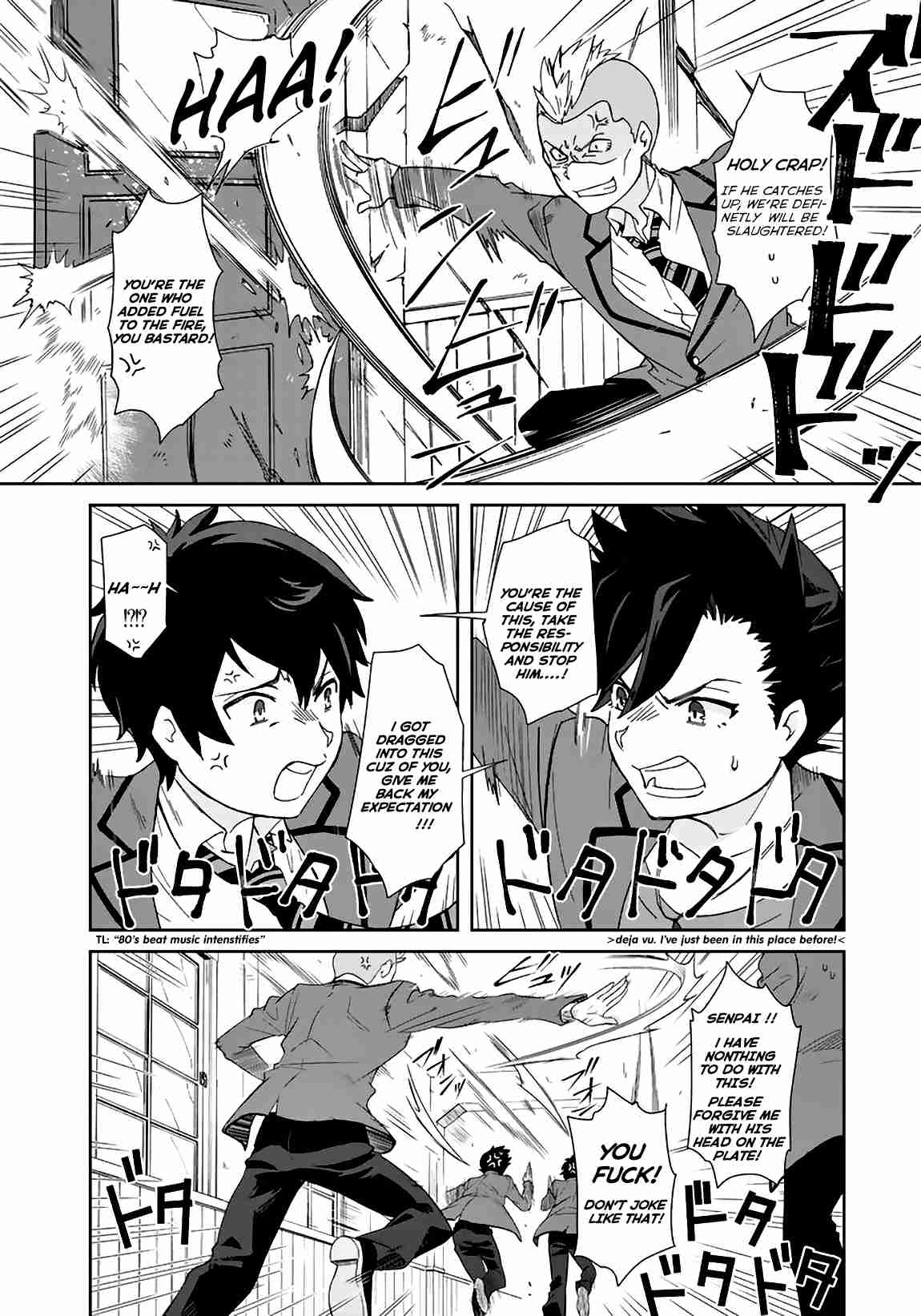 I, Who Acquired a Trash Skill 【Thermal Operator】, Became Unrivaled. Vol. 1 Ch. 2