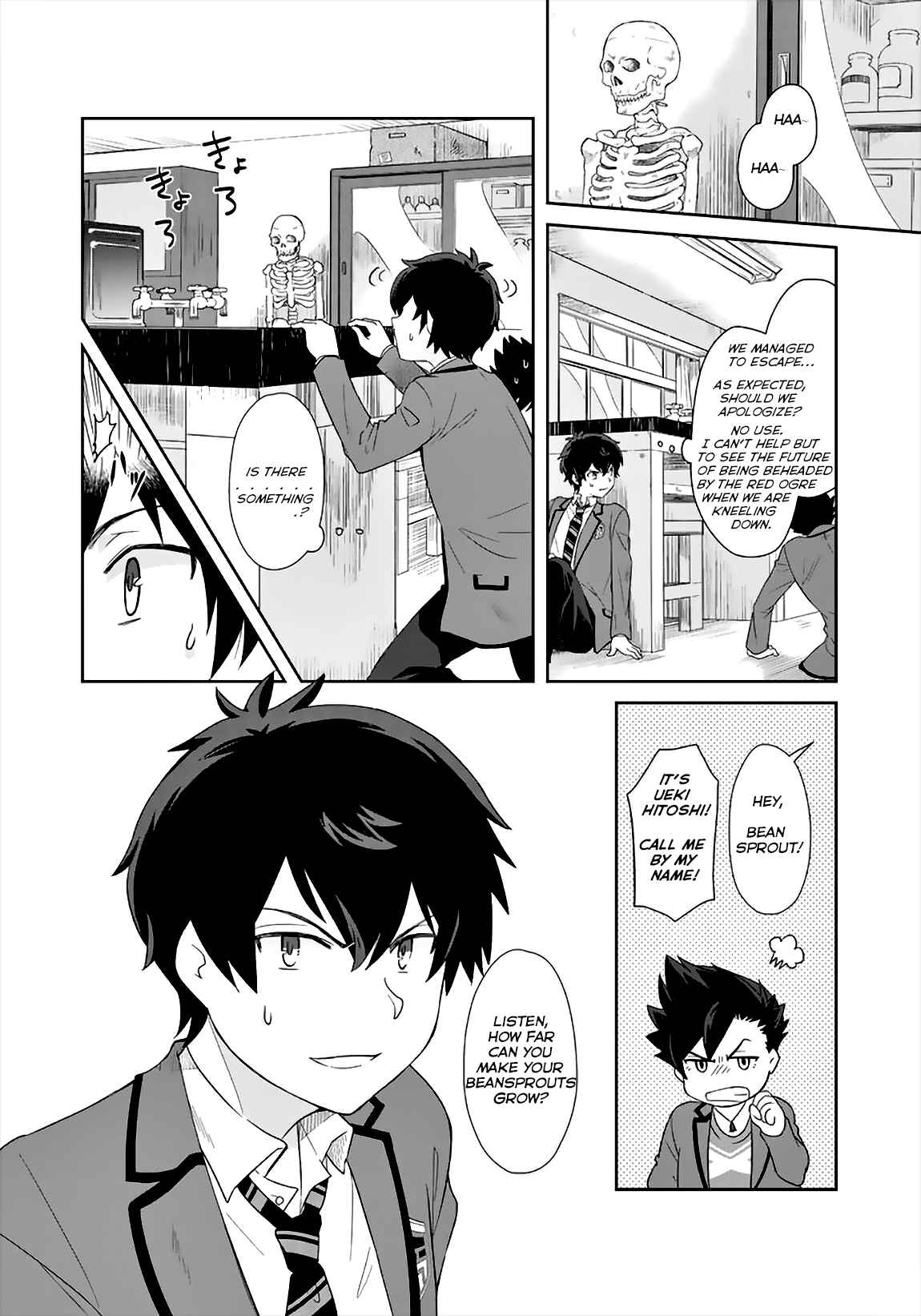 I, Who Acquired a Trash Skill 【Thermal Operator】, Became Unrivaled. Vol. 1 Ch. 2