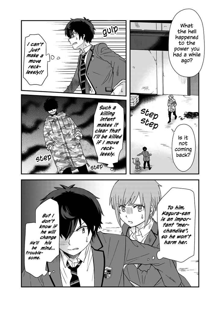I, Who Acquired a Trash Skill 【Thermal Operator】, Became Unrivaled. Vol. 2 Ch. 8