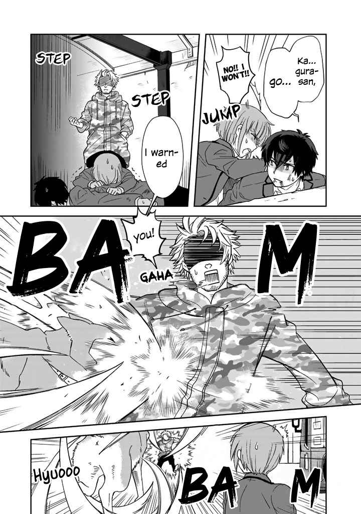 I, Who Acquired a Trash Skill 【Thermal Operator】, Became Unrivaled. Vol. 2 Ch. 8