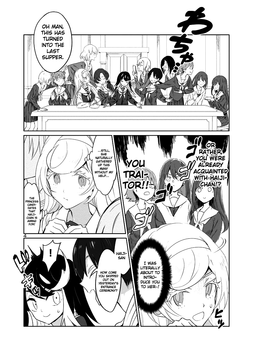 Ohime sama no Ohime sama Vol. 1 Ch. 2 Cinderella's Girls