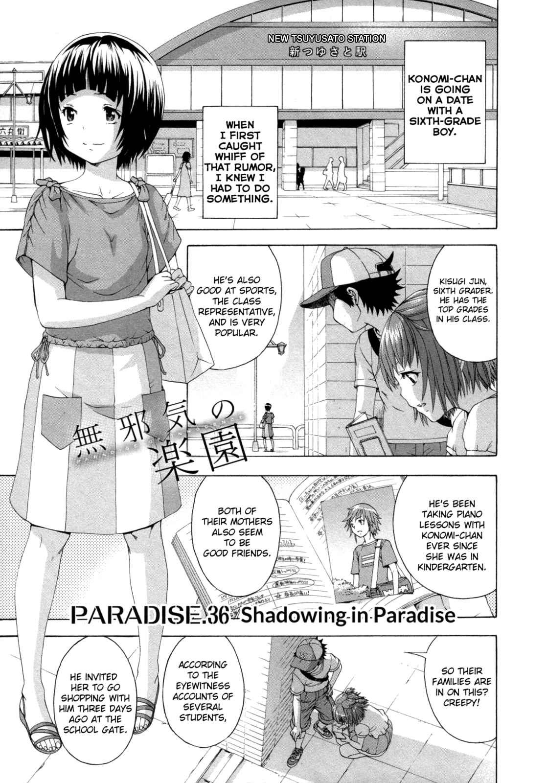 Mujaki no Rakuen Vol. 6 Ch. 36 Shadowing in Paradise