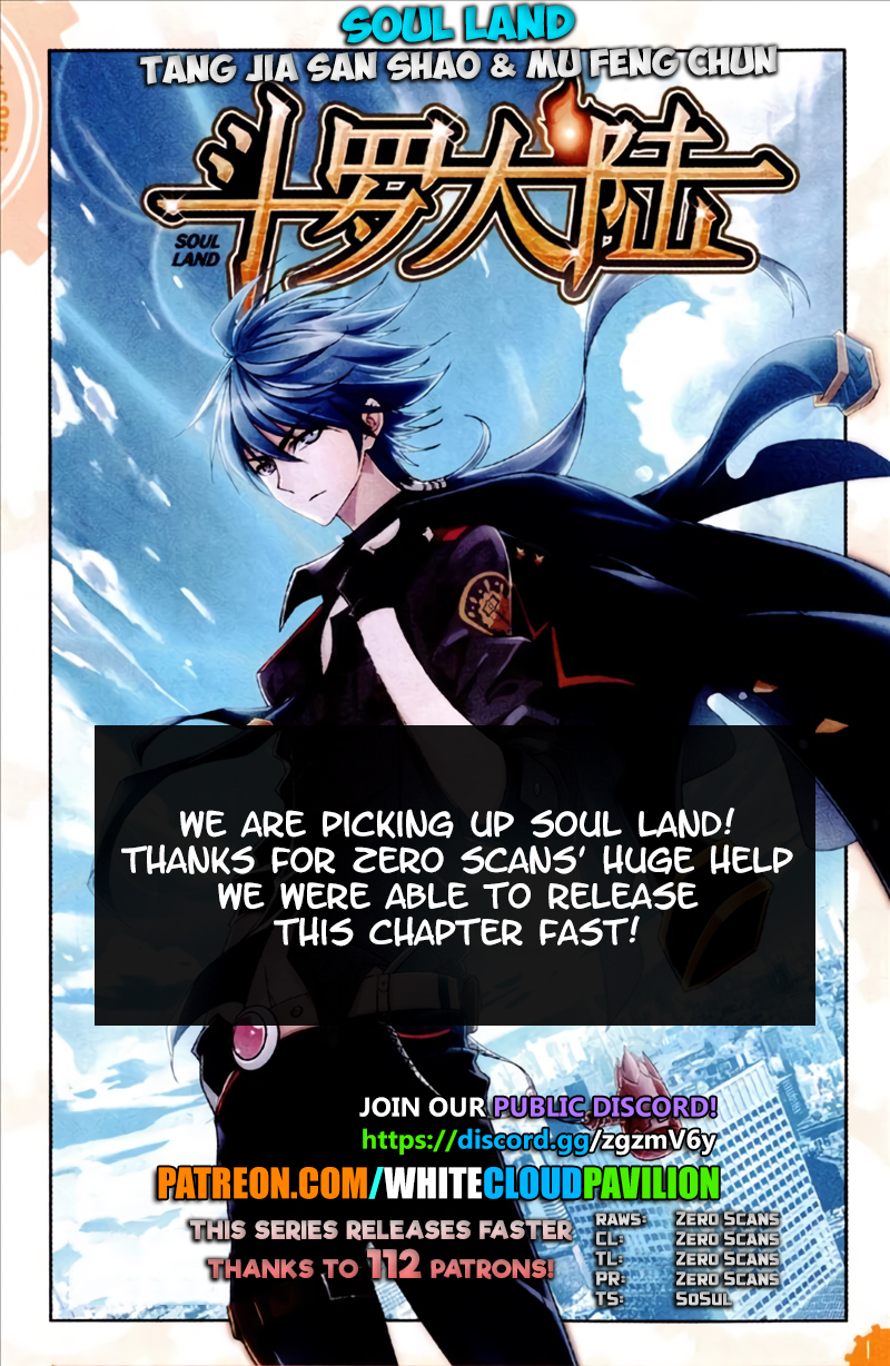 Doulou Dalu Chapter 221