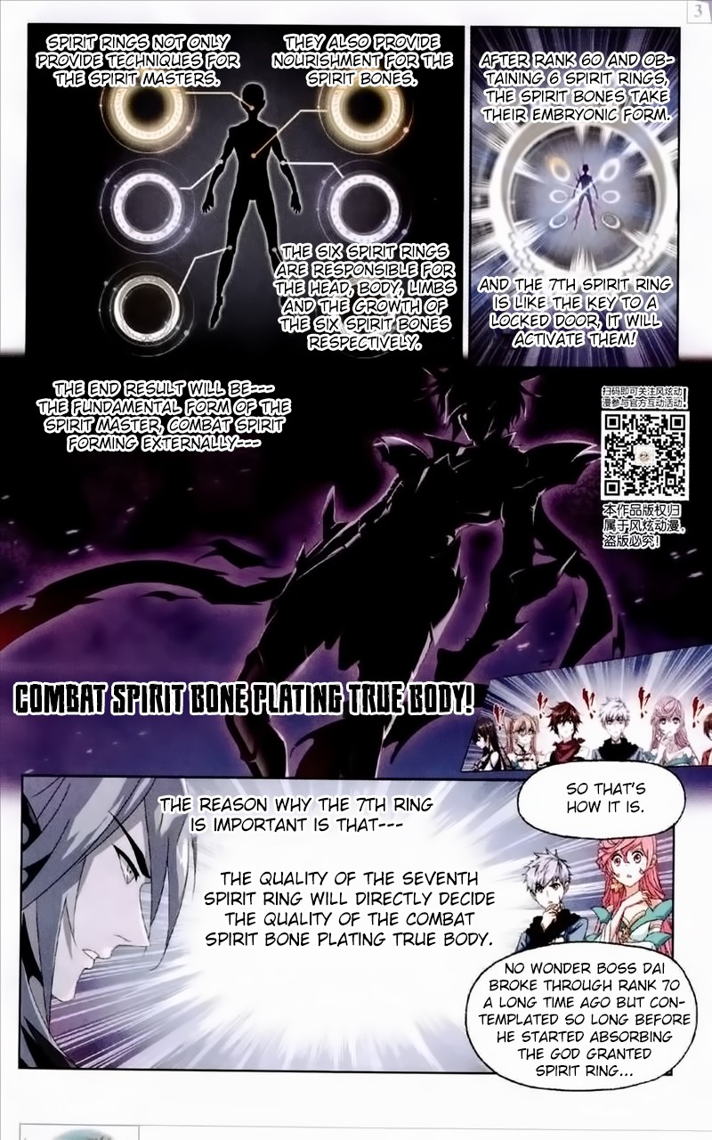 Doulou Dalu Chapter 236