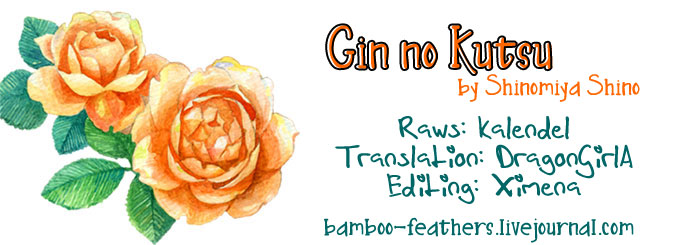 Gin no Kutsu Vol. 1 Ch. 4