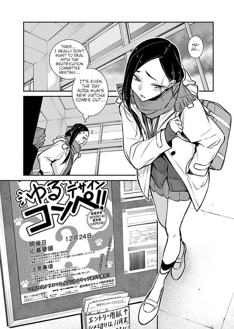 Yancha Gal no Anjou san Vol. 5 Ch. 57 Toda Wants to Enter the Competition