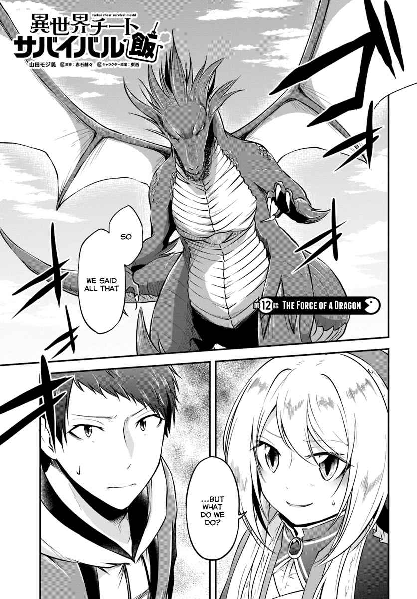 Isekai Cheat Survival Meshi Ch. 12 The Force of a Dragon
