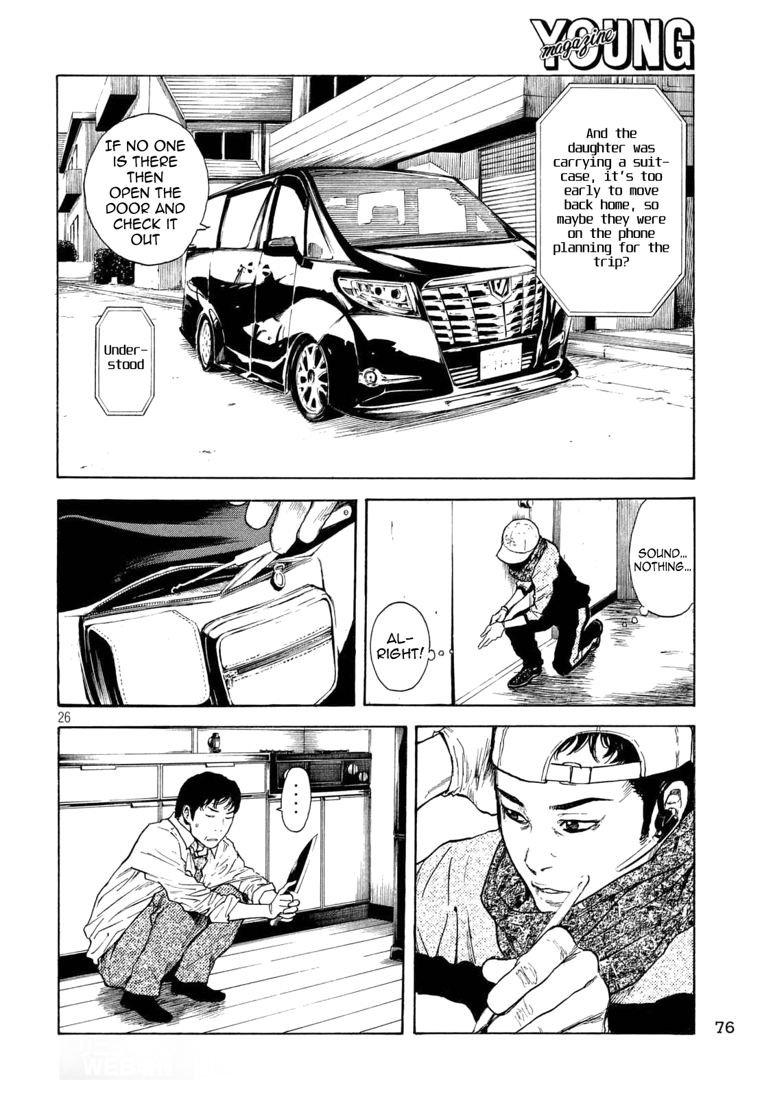 My Home Hero Vol. 1 Ch. 2 My Wife Was The First To Arrive At The Scene of The Crime