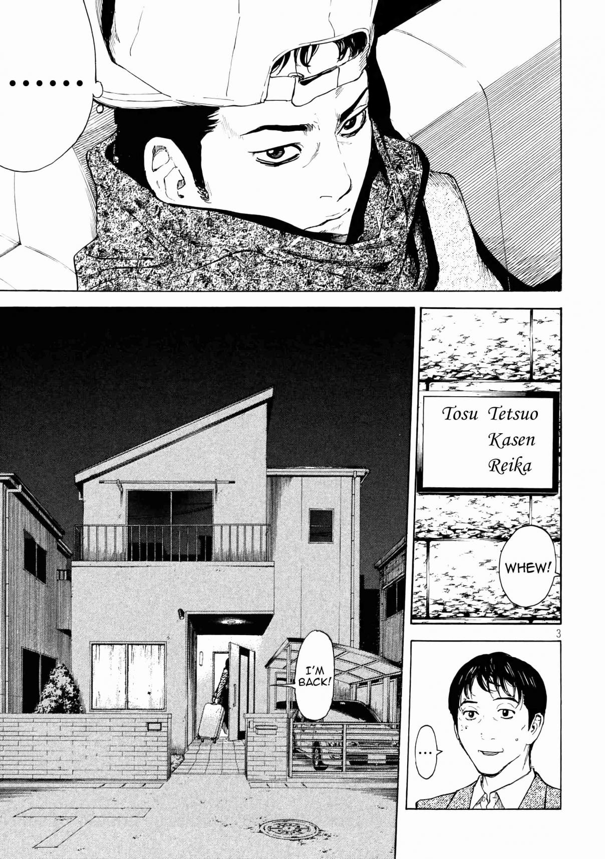 My Home Hero Vol. 1 Ch. 4 Sushizanmai!