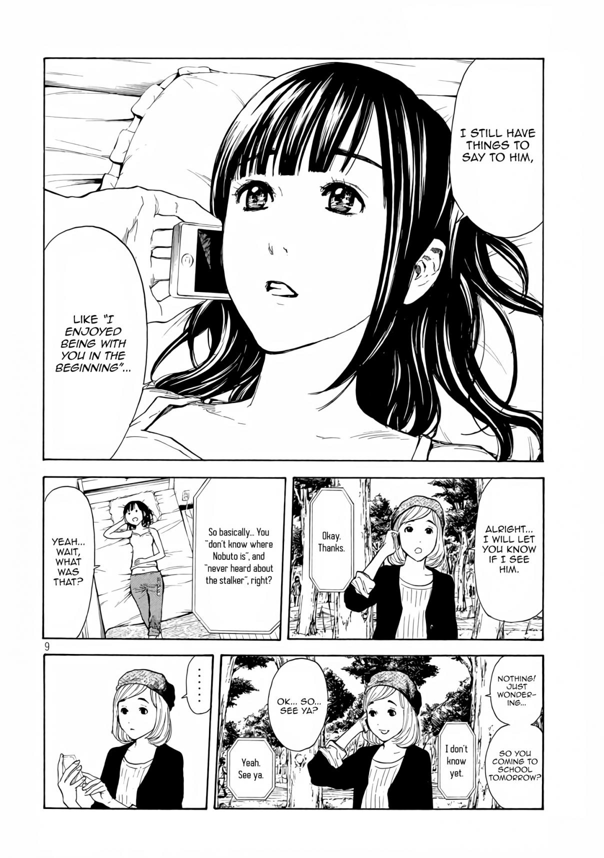 My Home Hero Vol. 2 Ch. 9 Forcing Through