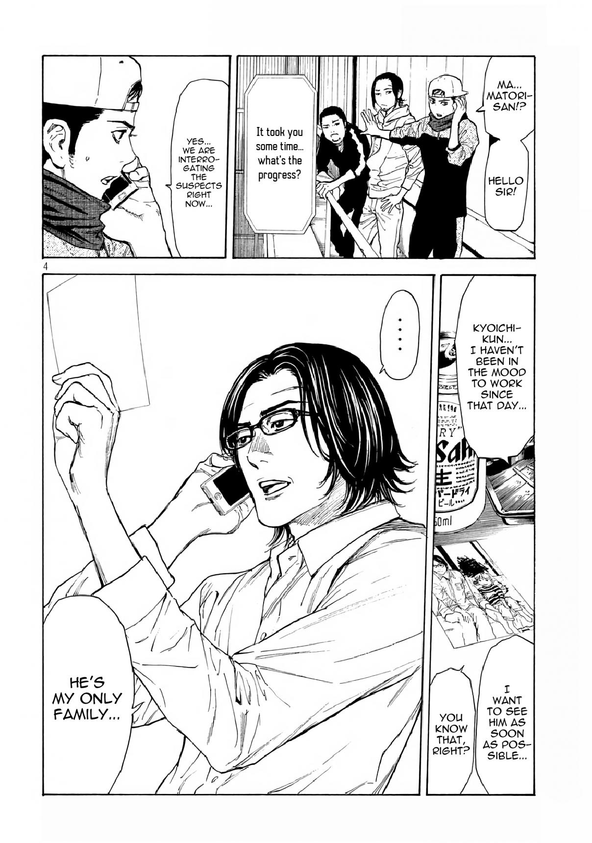My Home Hero Vol. 2 Ch. 11 Path to the Right Answer