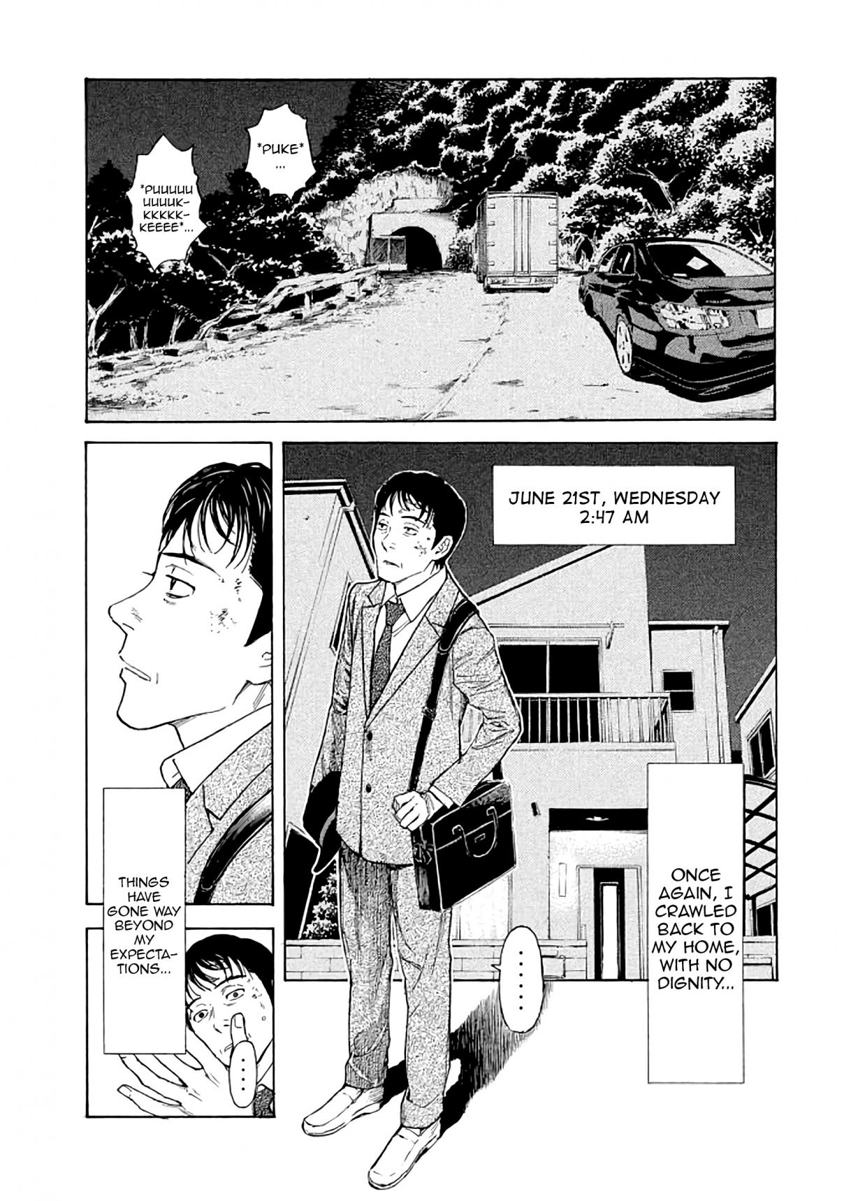 My Home Hero Vol. 3 Ch. 17 Second Time