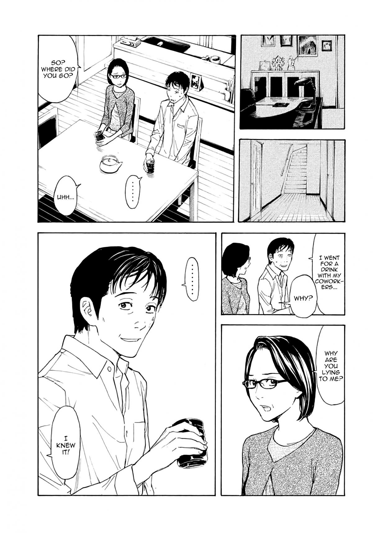 My Home Hero Vol. 3 Ch. 17 Second Time