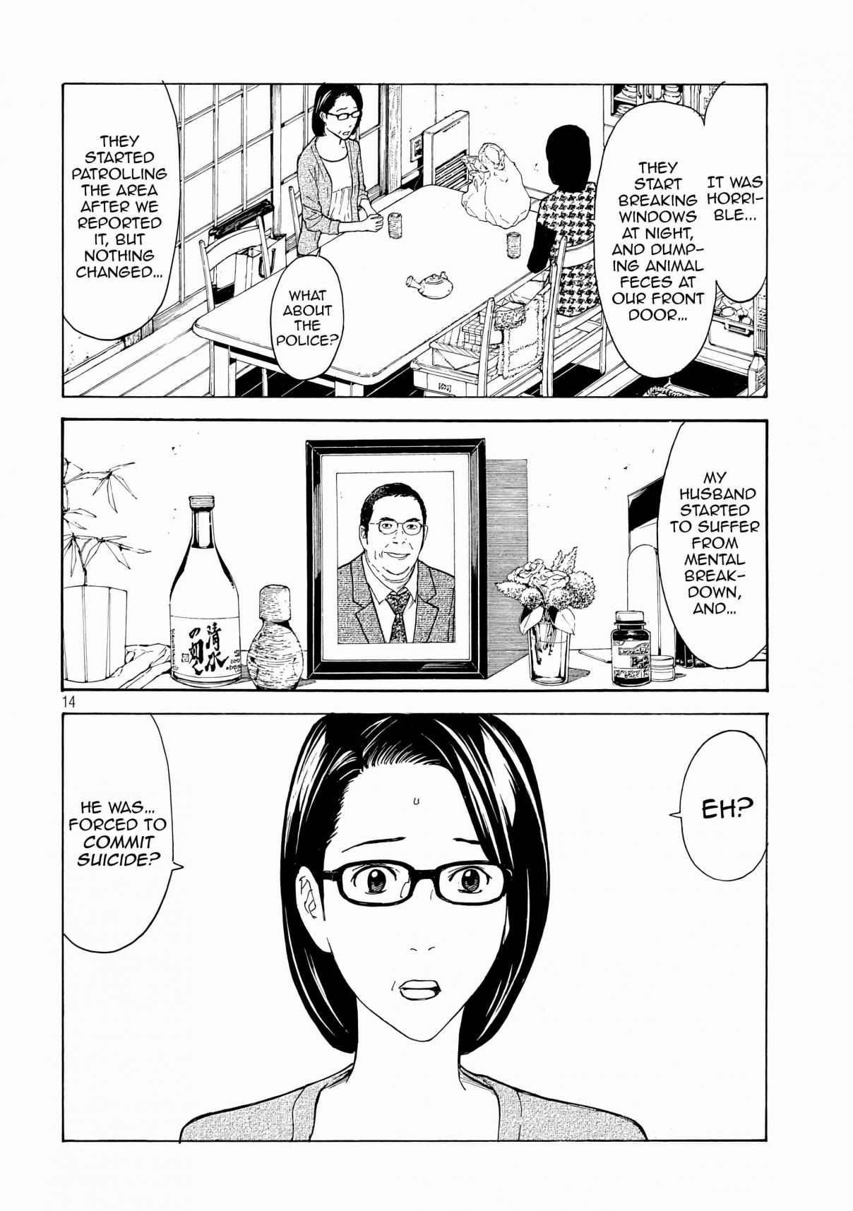 My Home Hero Vol. 4 Ch. 26 Mother and Mother