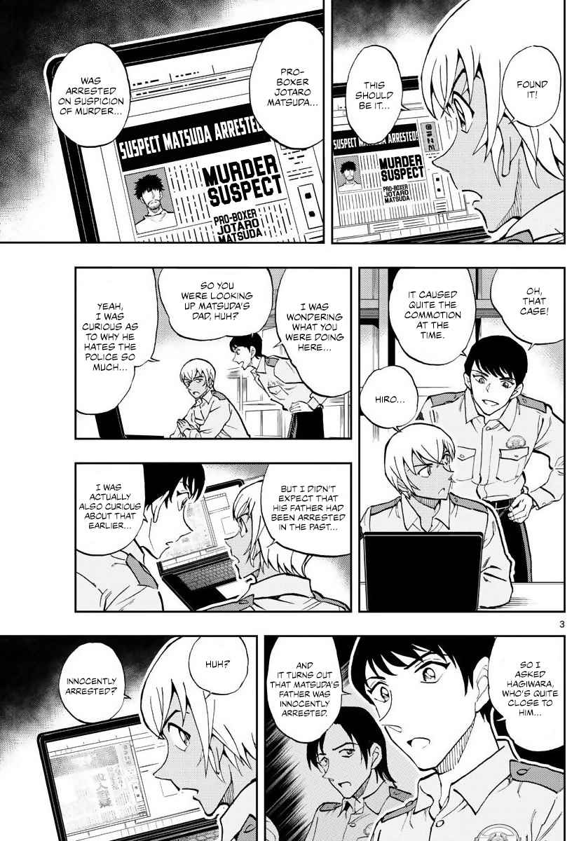 Wild Police Story Ch. 2 Outrageous Behavior