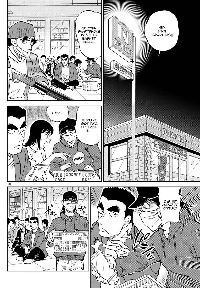 Wild Police Story Ch. 5 Learning from history