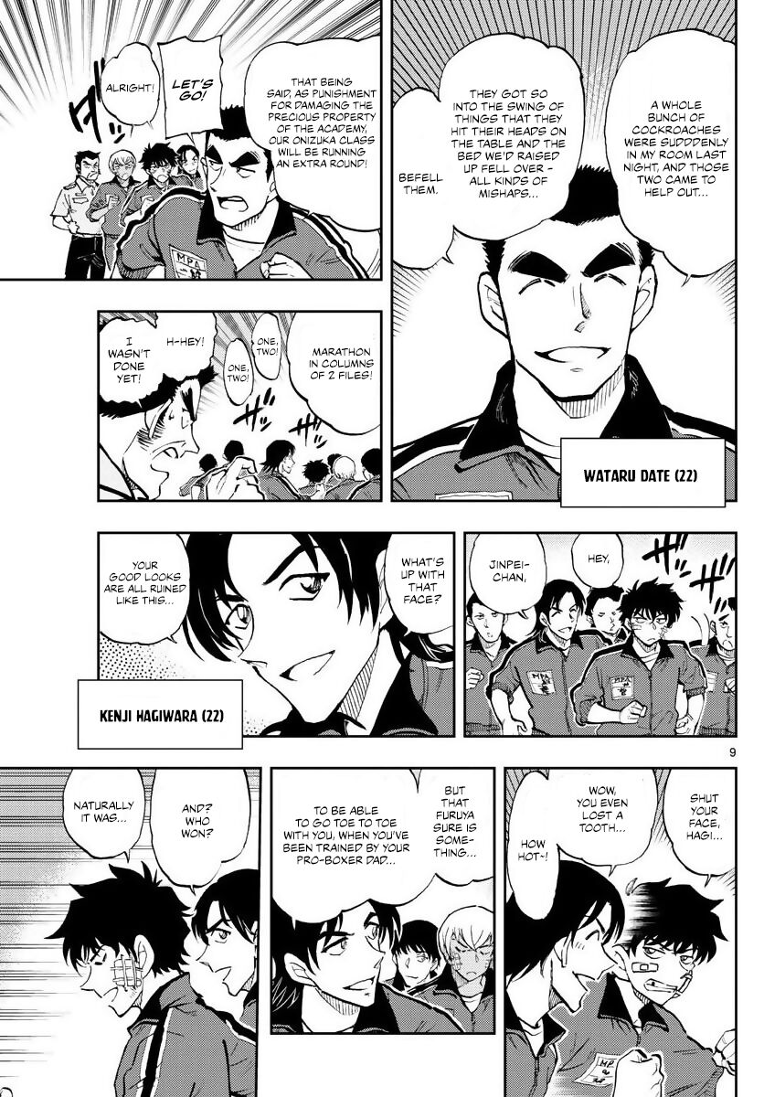 Detective Conan: Police Academy Arc Wild Police Story ch.001
