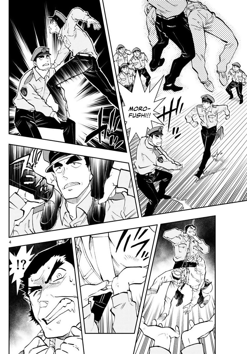 Detective Conan: Police Academy Arc Wild Police Story ch.3