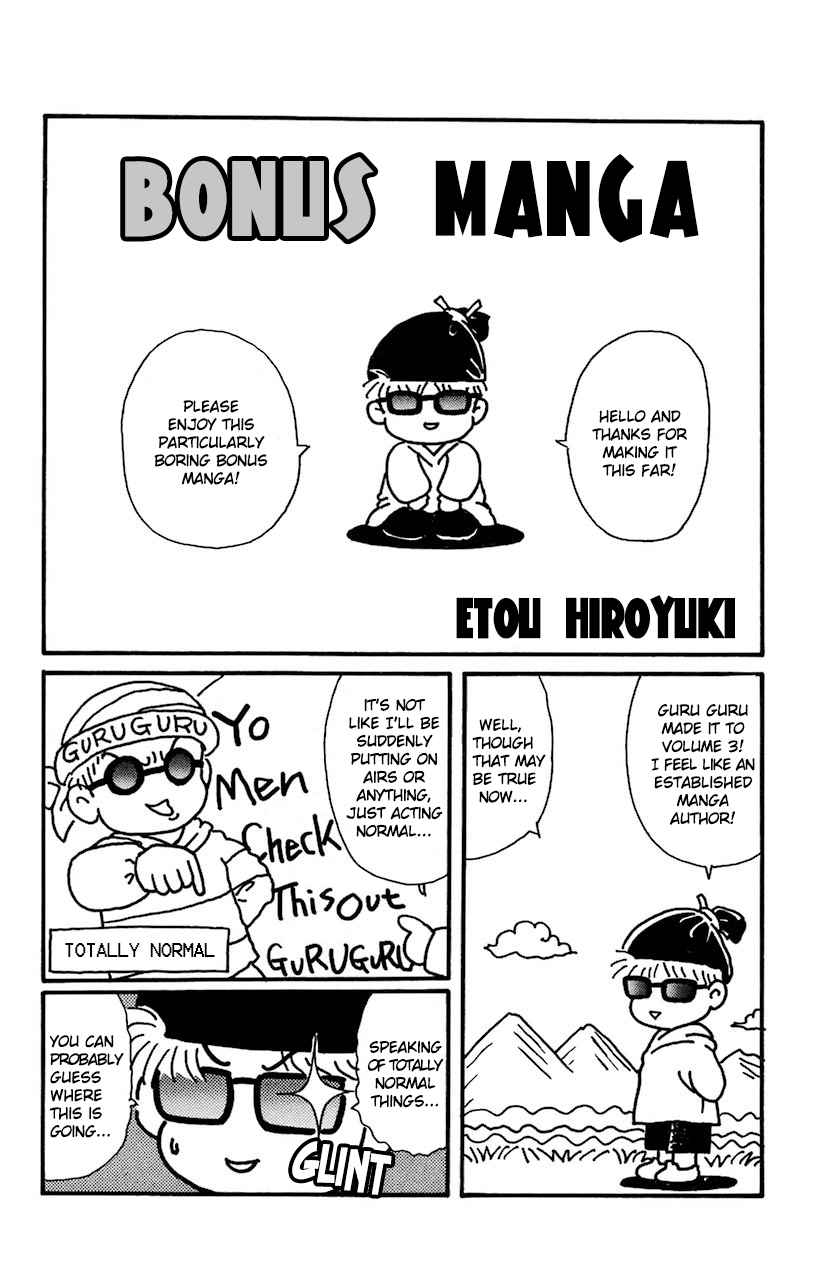 Mahoujin Guru Guru Vol. 3 Ch. 25.3 Bonus manga