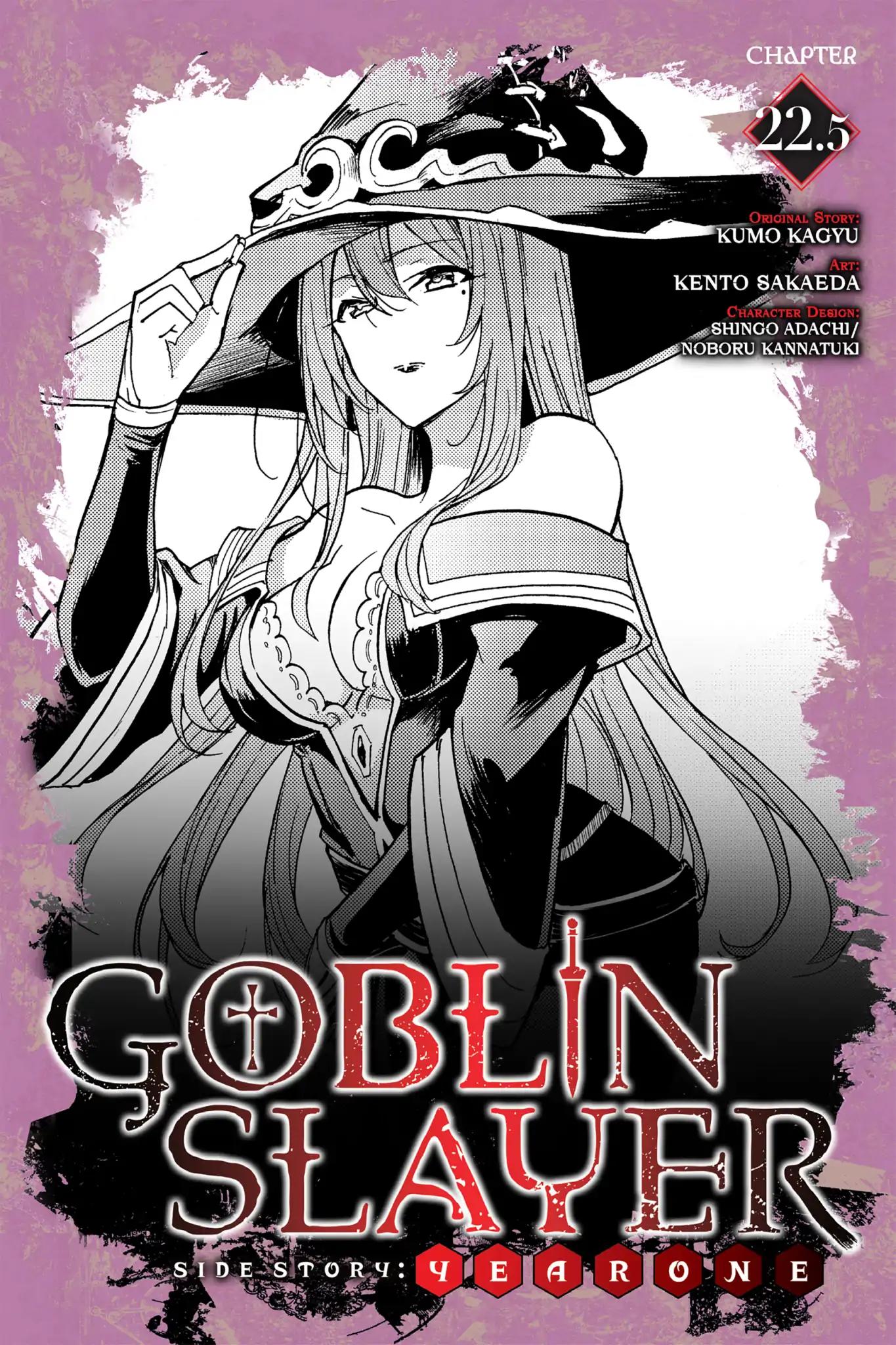 Goblin Slayer: Side Story Year One Vol.1 Chapter 22.5