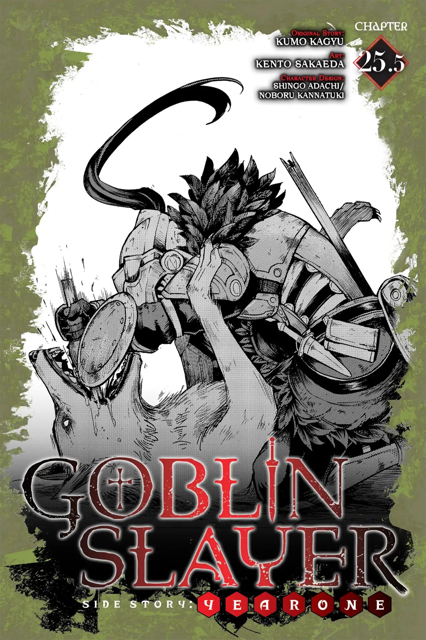 Goblin Slayer: Side Story Year One Vol.1 Chapter 25.5