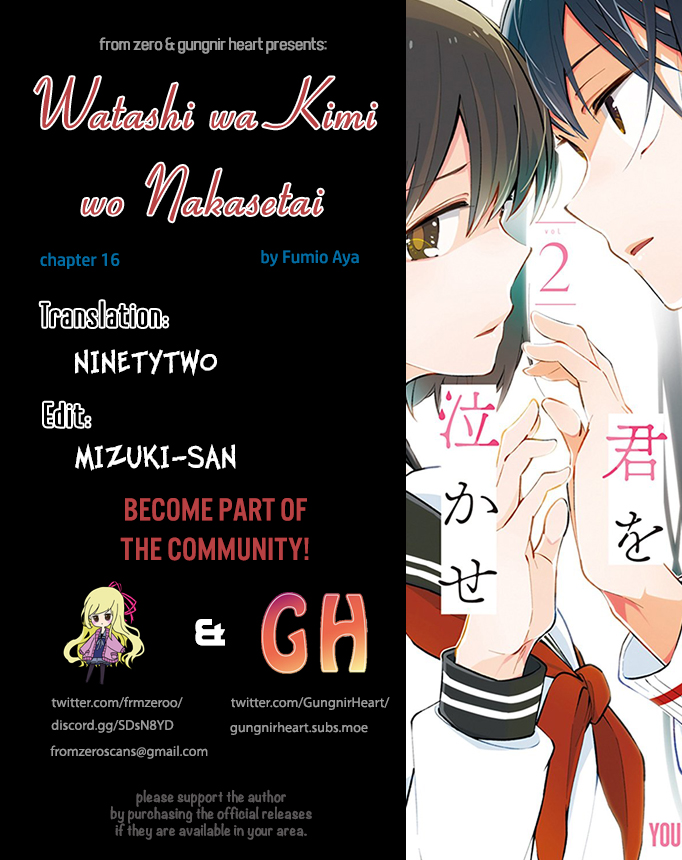 Watashi wa Kimi wo Nakasetai Vol. 2 Ch. 16 As Always