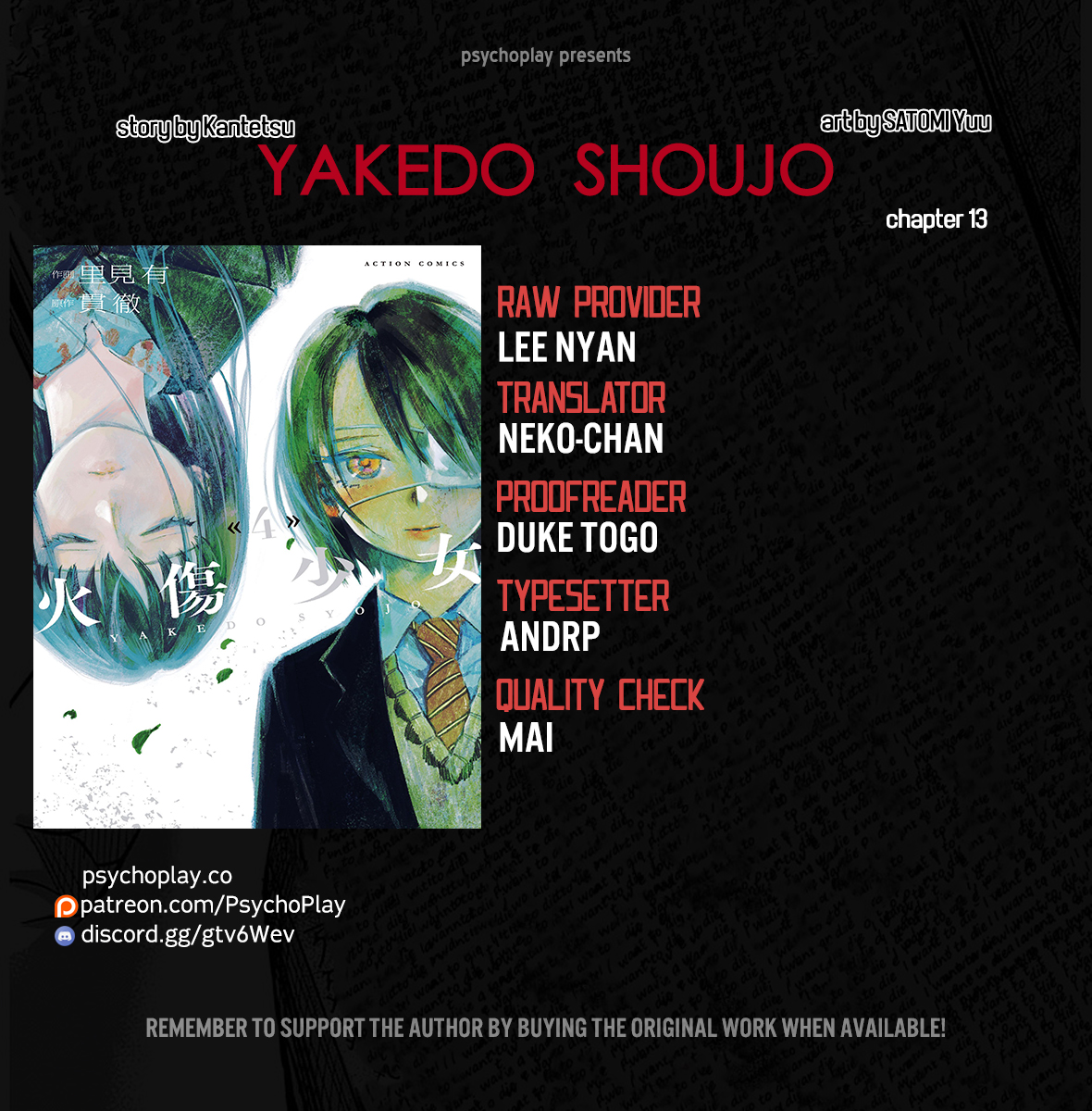 Yakedo Shoujo Vol. 2 Ch. 14
