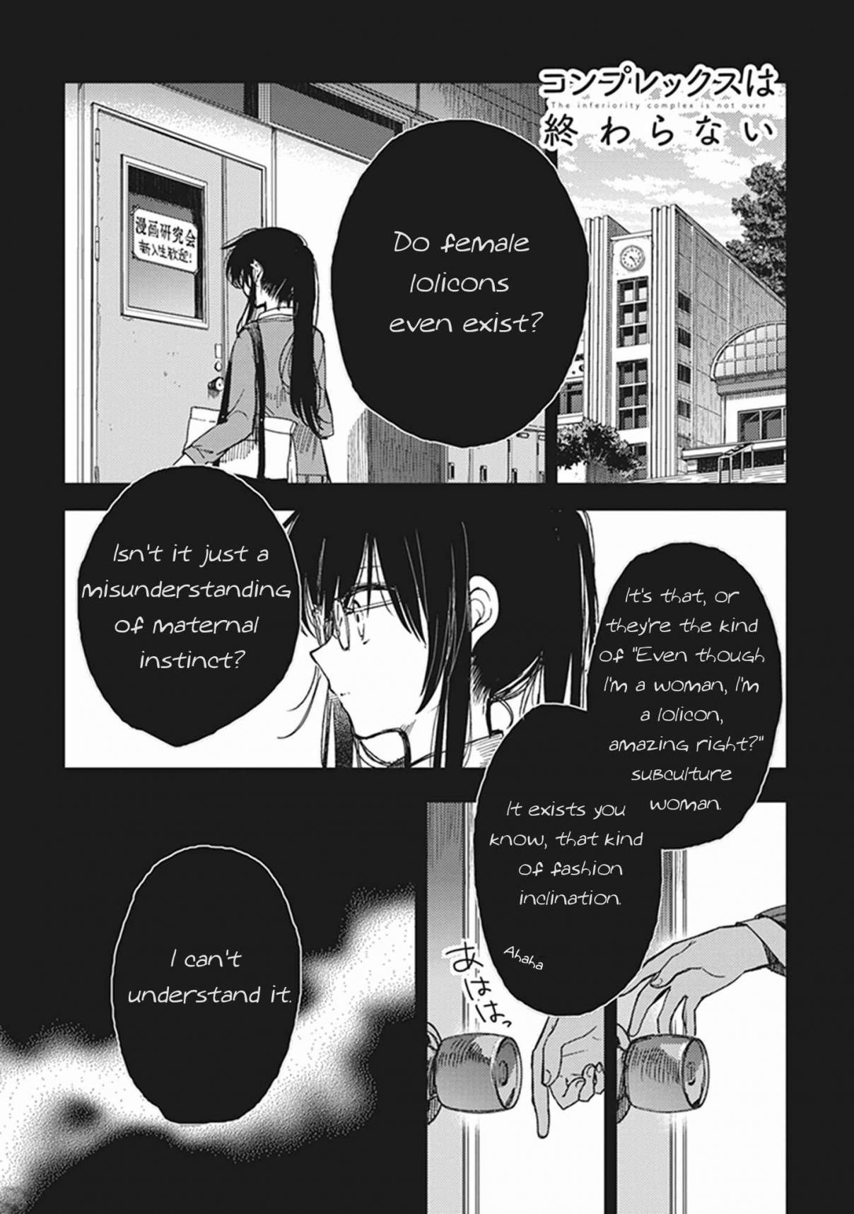 Eclair Anata ni Hibiku Yuri Anthology (Anthology) Vol. 3 Ch. 15 The Inferiority Complex is Not Over