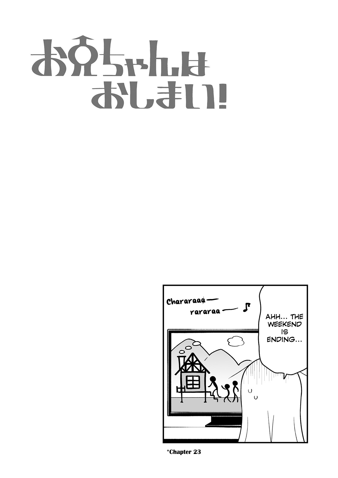 Onii-chan wa Oshimai vol.3 ch.30.9