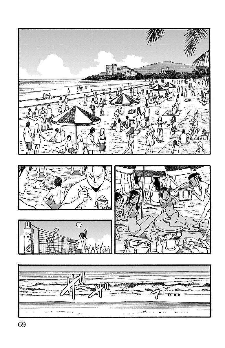 Iinari Vol. 3 Ch. 9 Seaside