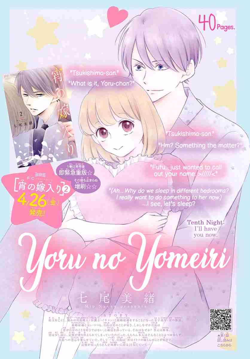 Yoru no Yomeiri Vol. 3 Ch. 10