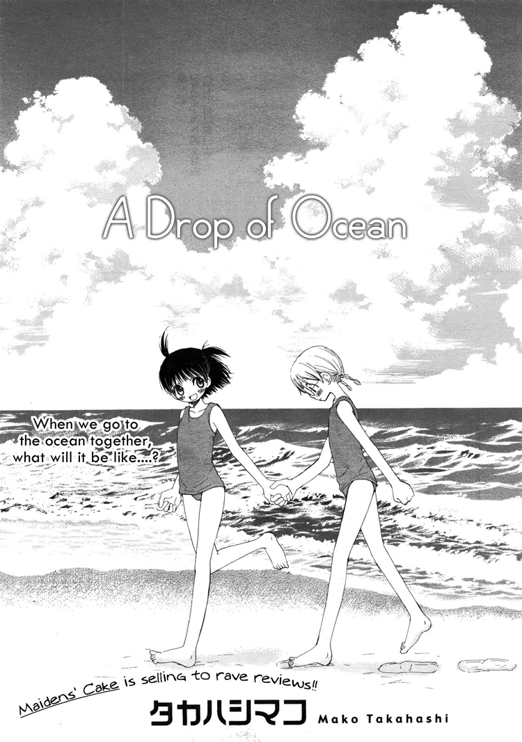Suzuran Tenchou Ch. 7 A Drop of Ocean