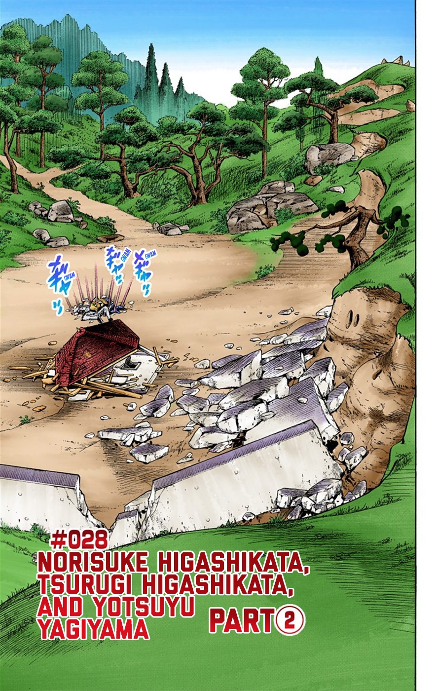 JoJo's Bizarre Adventure Part 8 JoJolion (Official Colored) Vol. 7 Ch. 28 Norisuke Higashikata, Tsurugi Higashikata, and Yotsuyu Yayagiyama Part 2