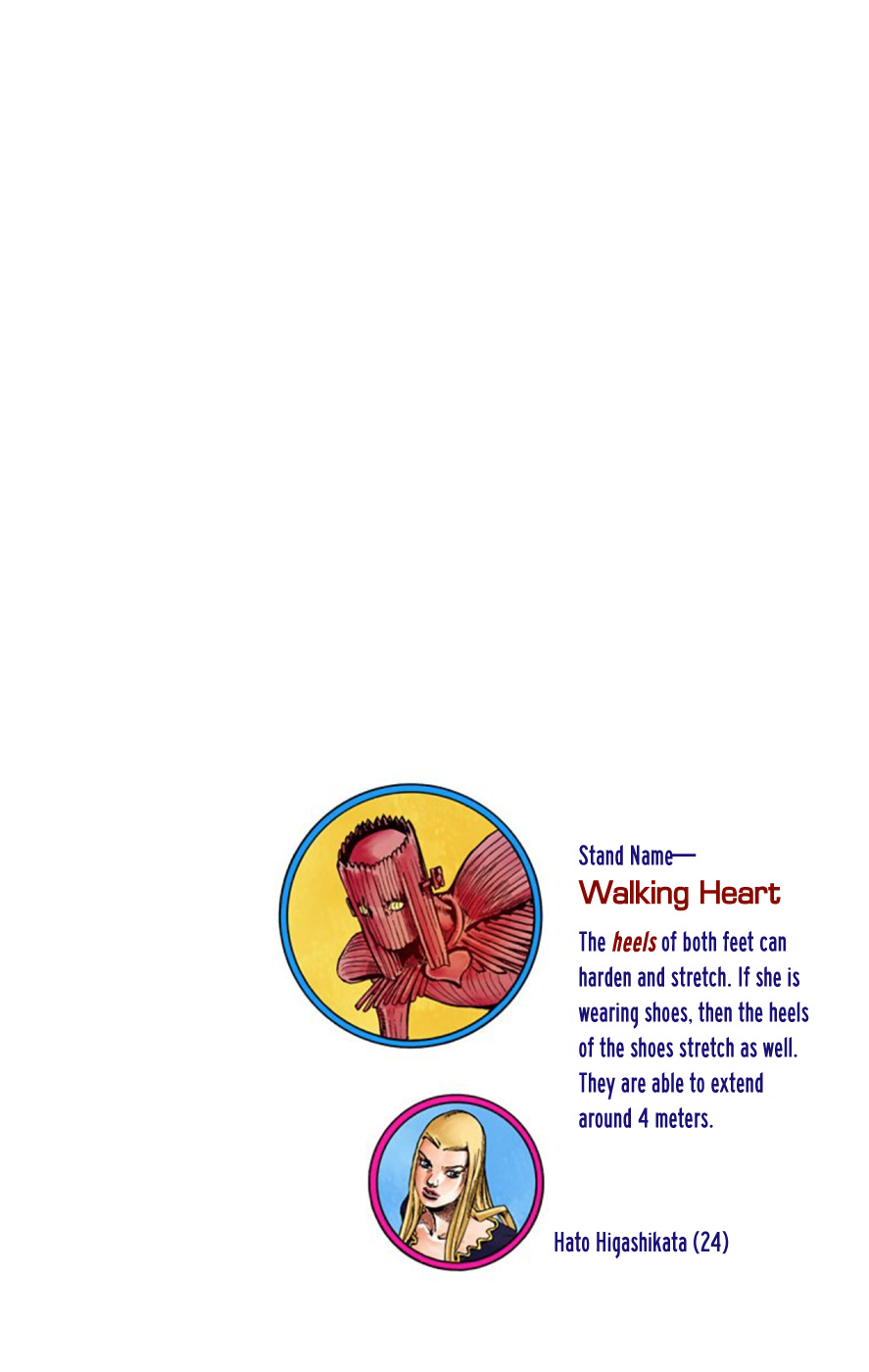 JoJo's Bizarre Adventure Part 8 JoJolion (Official Colored) Vol. 14 Ch. 55 Walking Heart, Breaking Heart