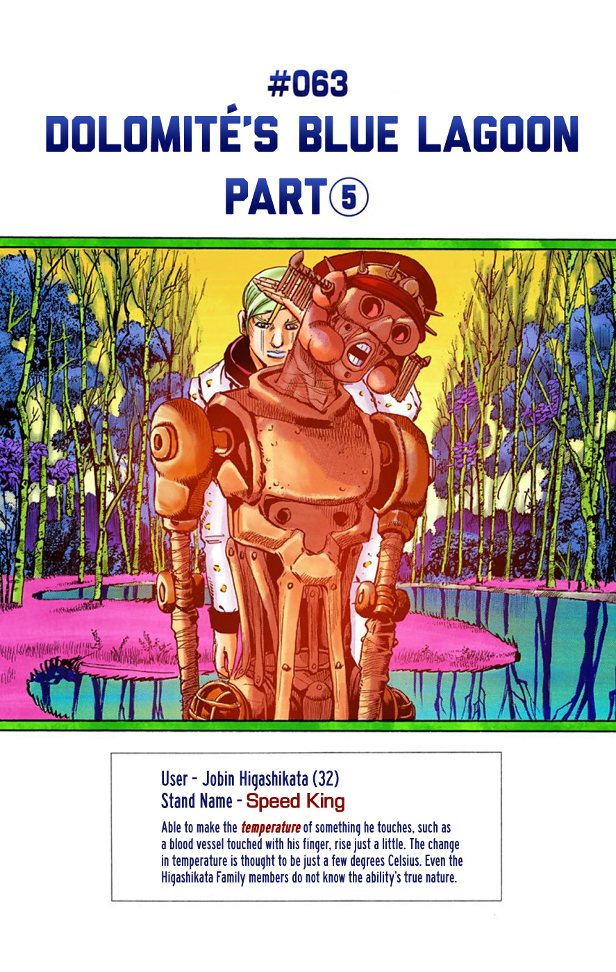JoJo's Bizarre Adventure Part 8 JoJolion (Official Colored) Vol. 16 Ch. 63 Dolomité's Blue Lagoon Part 5