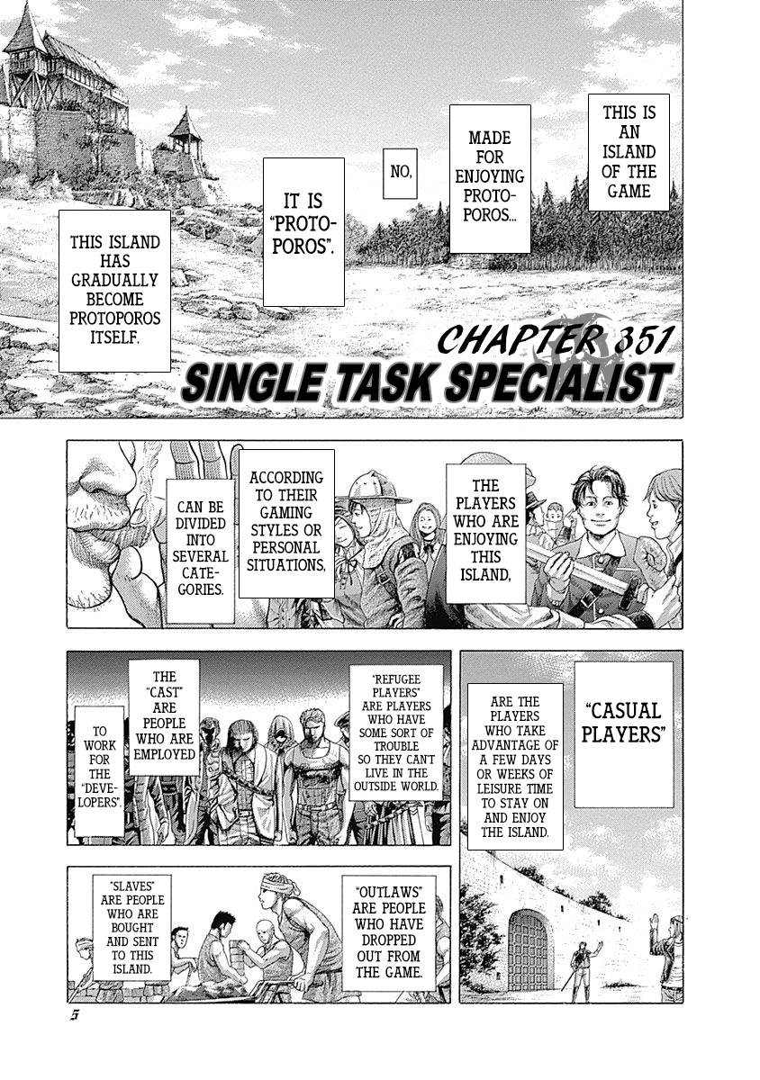 Usogui Vol. 33 Ch. 351 Single Task Specialist