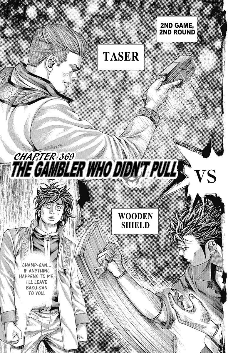 Usogui Vol. 34 Ch. 369 The Gambler Who Didn't Pull