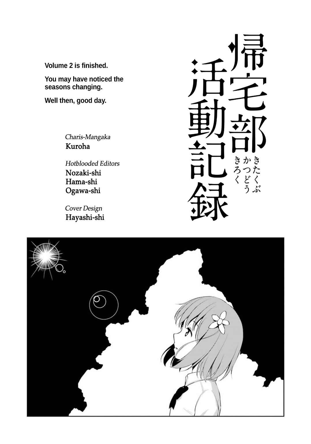 Kitakubu Katsudou Kiroku Vol. 2 Ch. 24 Ultimate Decisions