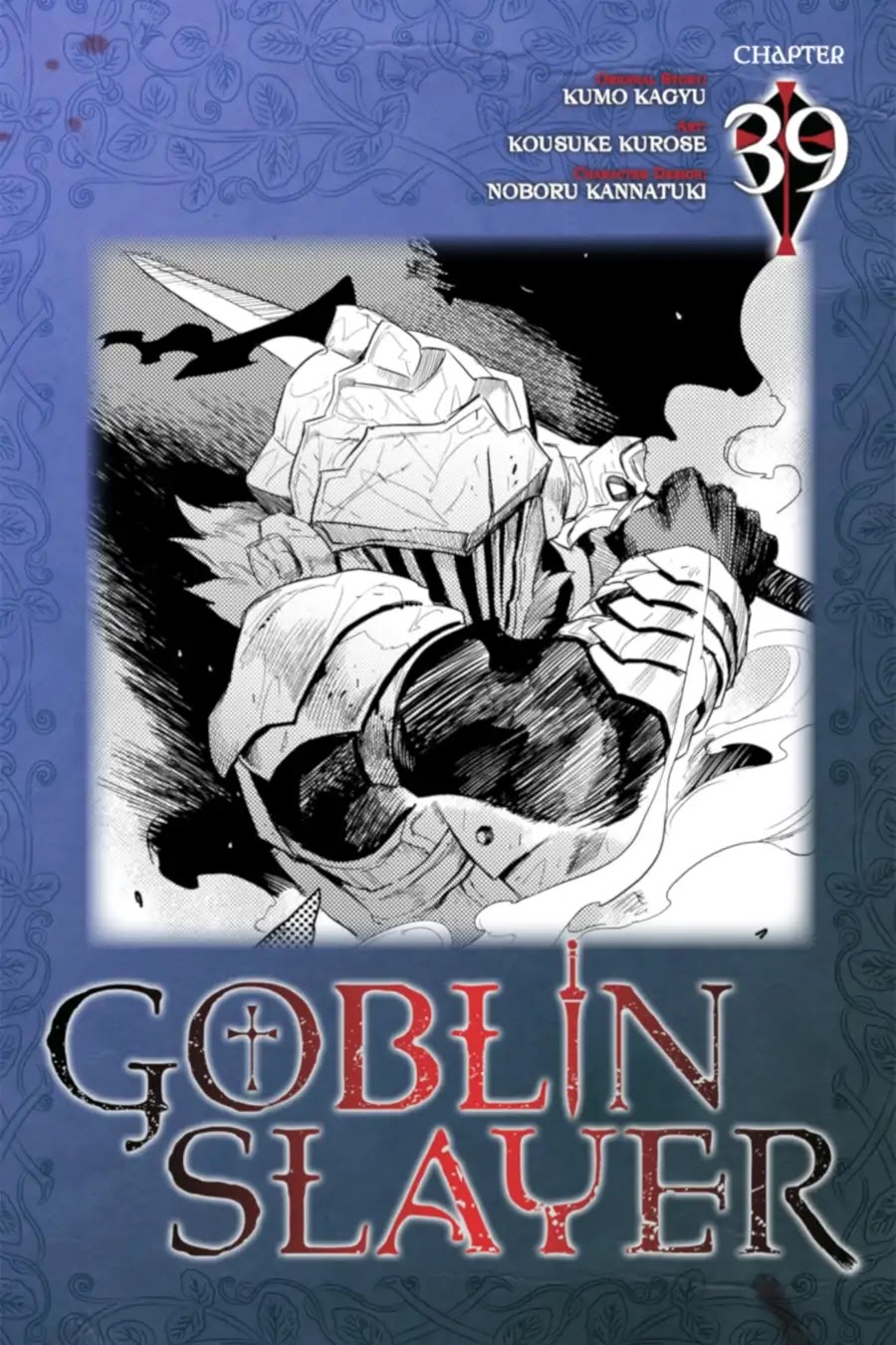 Goblin Slayer Chapter 39