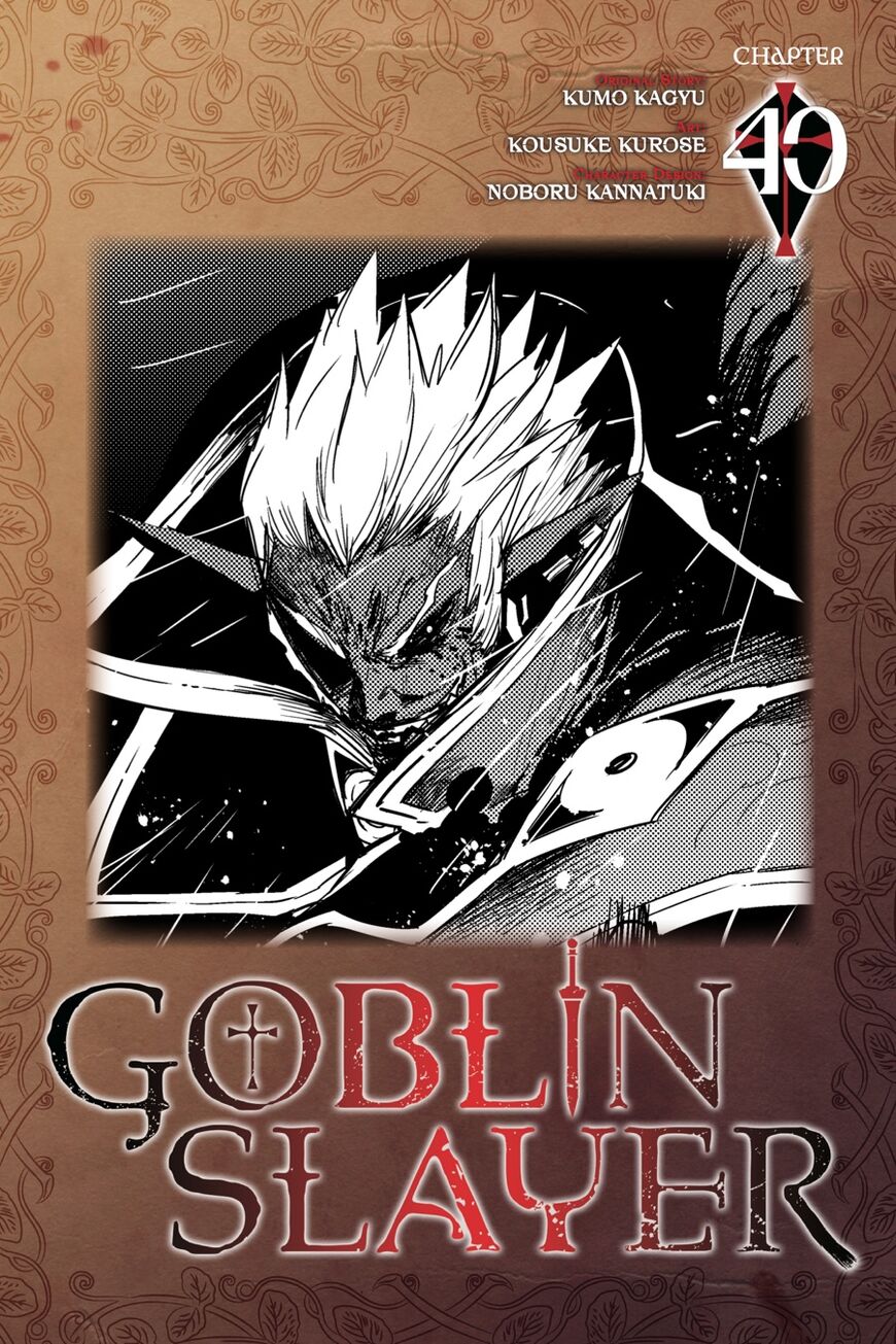 Goblin Slayer ch.040