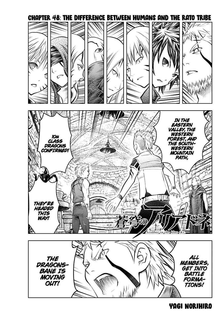 Soukyuu no Ariadne Vol. 6 Ch. 48 The Difference Between Humans and the Rato Tribe