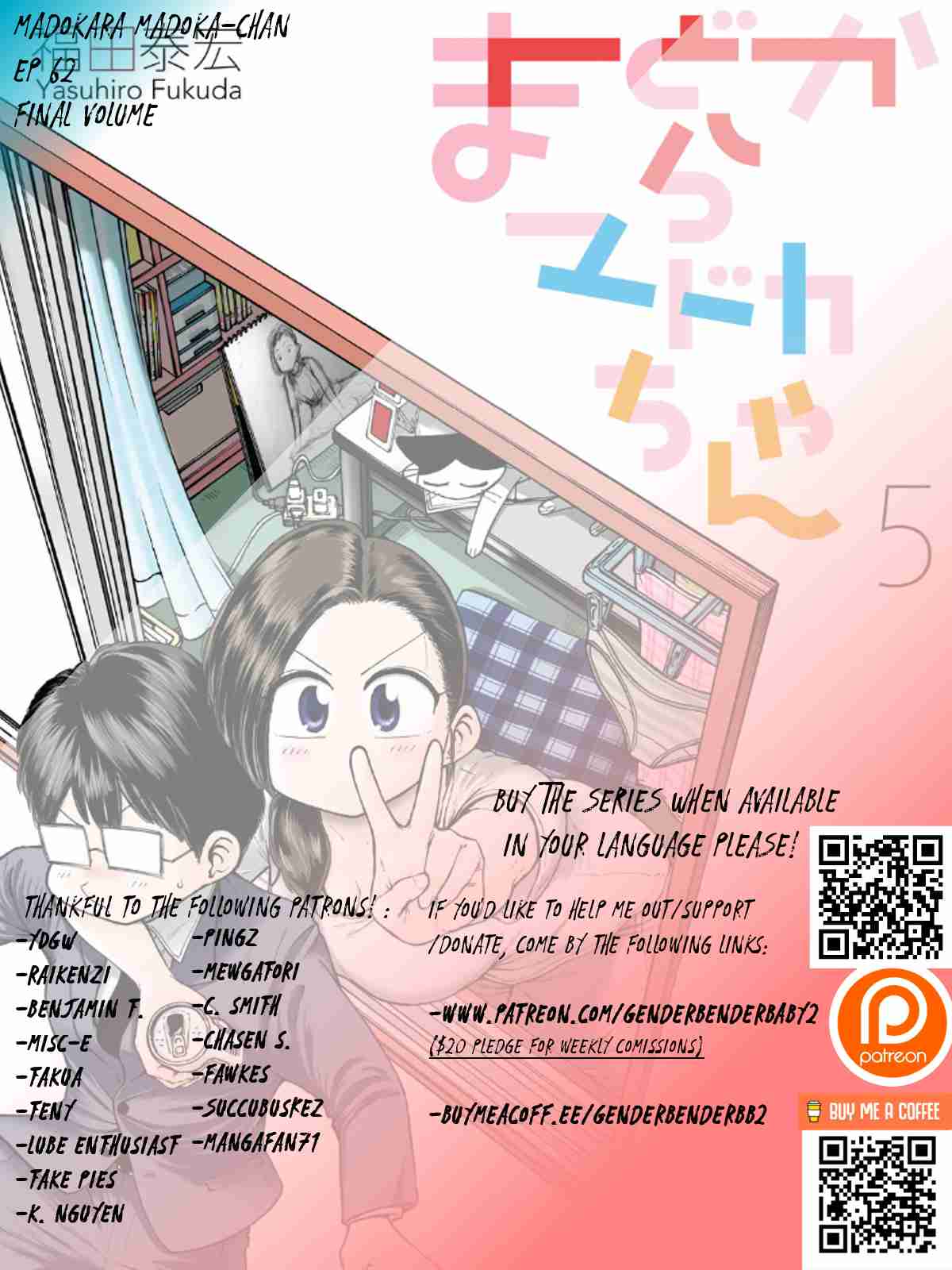 Mado Kara Madoka chan Vol. 5 Ch. 62 Madoka chan's Head Spa