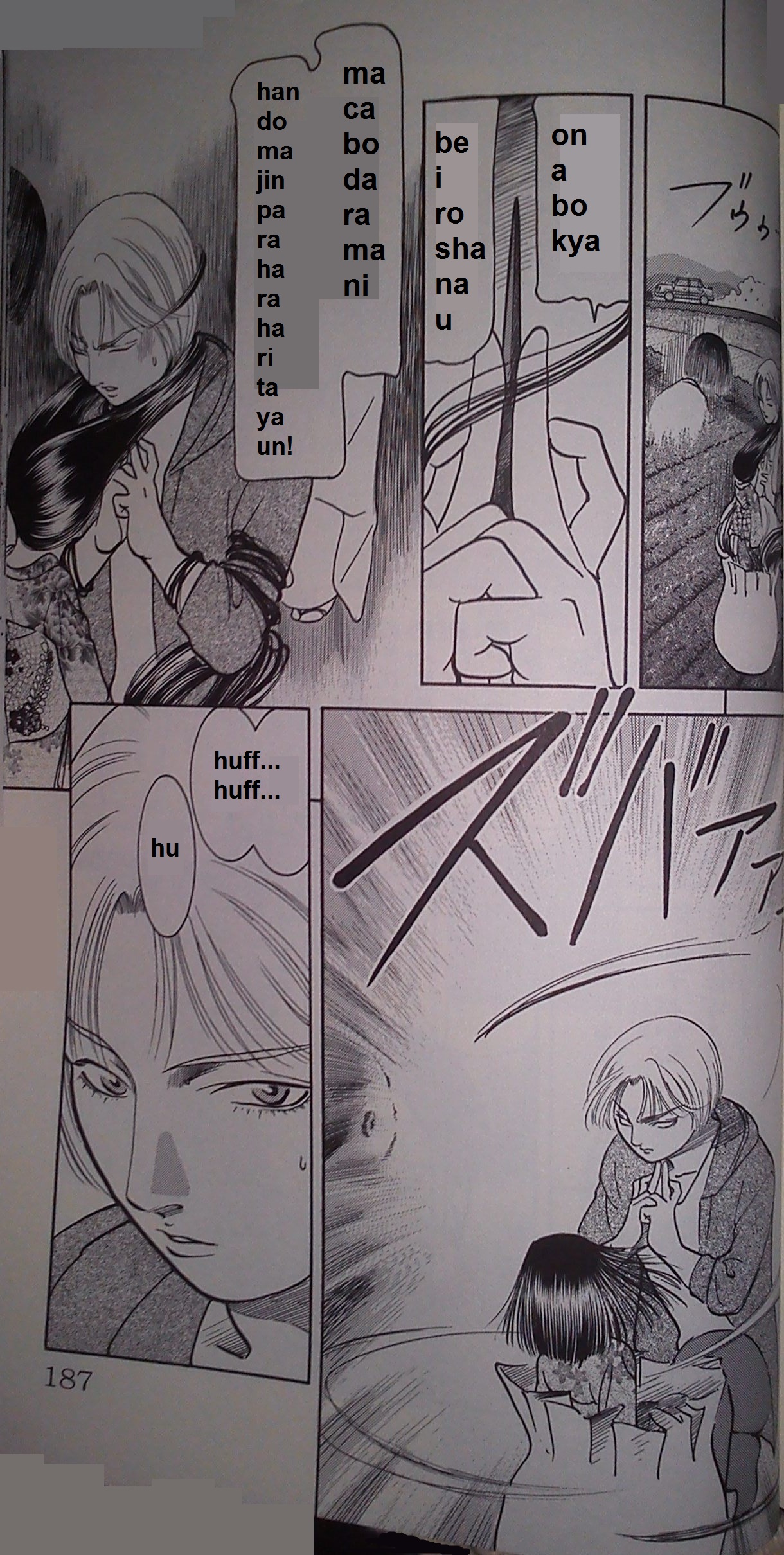 Shin Karura Mau! Vol. 1 Ch. 5 The Cat God