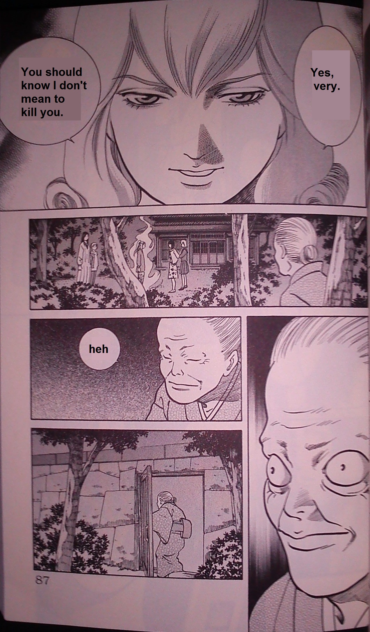 Shin Karura Mau! Vol. 2 Ch. 7 The Battle on Mikogami Grounds