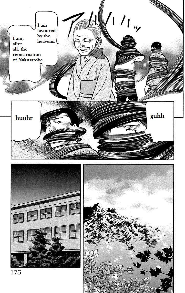 Shin Karura Mau! Vol. 2 Ch. 9 Nakusatobe