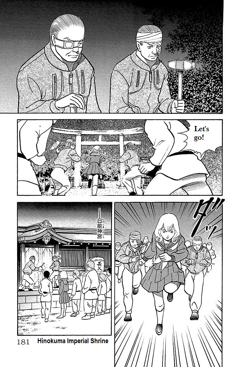 Shin Karura Mau! Vol. 2 Ch. 9 Nakusatobe